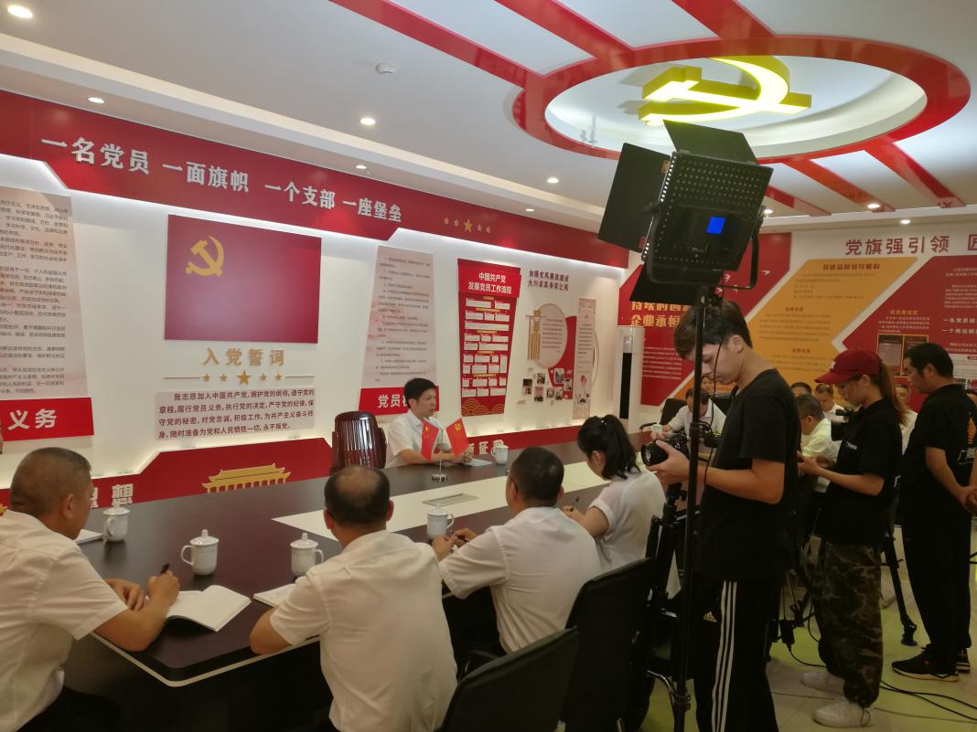 “党课開(kāi)讲啦”活动走进万丰地(dì)产公司 黃(huáng)东海(hǎi)深入基层党建联系点讲党课